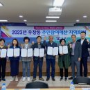 우창동행정복지센터 이미지