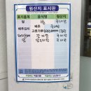 2016147 | 봉명동 “뚝심” / 청주 감자탕 맛집추천