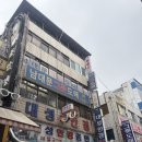 대성상회 | 남대문 시장 안경 성지 대성안경 구경 후기