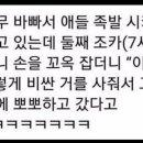 언니족발 이미지