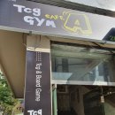 팔용프라자약국 이미지