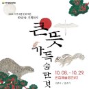 한기획 미디어이슈