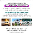 성난파도민박 이미지