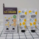 (주)휴럼헬스앤뷰티 | 촉촉하고 향기 좋은 더프트앤도프트인리치드 퍼퓸 워터베리어 핸드크림 사용 찐 후기