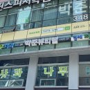 신데렐라뷰티 이미지