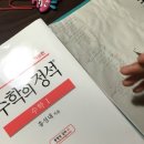 수학의정석학원 이미지
