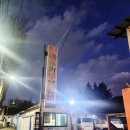 대경부분정비 이미지