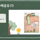 영어그림책 깊이 읽기 이미지