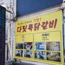 승우축산