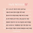 후평중학교 | [춘천 후평중학교] 인생네컷 대여 후기