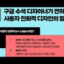 유저프렌들리,클리프쿠앙,혼란스러운디자인,스리마일섬,원자력발전소냉각탑,전문엔지니어,프레드샤이먼,야간조근무자,밸브소리,최악의원자력발전소사고 이미지