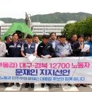 우주산업 정문 앞 이미지