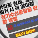 대우꿀단지공인중개사사무소 이미지