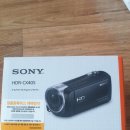 쏘니 (SONY) HDR-CX 405 핸디캠 (박스개봉 만했어요) 이미지