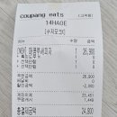 프레드피자 안산1호점