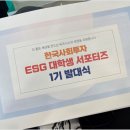 한국사회투자 이미지