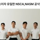 유휘트니스 이미지