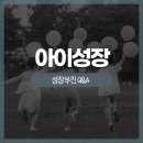 우리아이한의원 티스토리