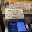 삼미원 | [청주] n번째 방문하는 “삼미원” 내돈내산 후기(+주차, 웨이팅, 추천메뉴)