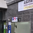 이마트에브리데이 부산일광점 이미지