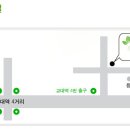 조아피부관리실