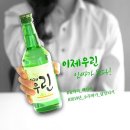 린우컴퍼니