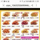 네네치킨옥동점