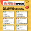 속초교육문화관 티스토리