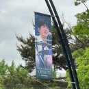 250516 데이식스 월드투어 파이널 서울&lt;FOREVER YOUNG&gt; 후기