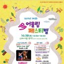 어울림 스퀘어 이미지