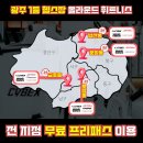 올라운드 풍암점 이미지