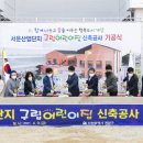 계양구청(어린이집) 이미지