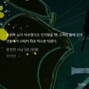 Go 순화 go 순화 완사ㅅㅍ 이미지