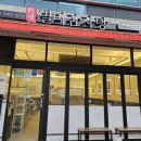 가미감자탕 - 창원시 마산회원구 | 가미감자탕