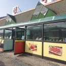 청도주유소 이미지