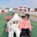 풍전아파트 뒤 | 서산 아이와 가볼만한 곳 : 겨울테마파크 눈썰매 재밌어요