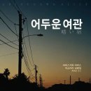 더 아리스4