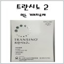 에이치원프라자약국 이미지