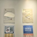 [여주 소아과] 연세예소아청소년과의원 아기 약 잘 드는 여주 소아과 추천(경험담), 영유아 건강검진병원