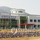 재단법인 남해마늘연구소 이미지