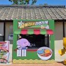 GS노은점 이미지