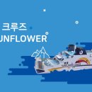 충일투어 이미지
