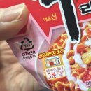 신라면로제 파는곳 가격 신라면 로제 컵라면 후기