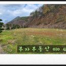 화산면580 이미지