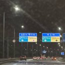 [인천공항] 발렛 주차 &amp; 설날 연휴 직후 인천공항 붐빔 상황 1여객터미널