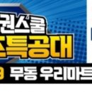 리라 태권 스쿨 네이버블로그