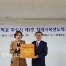 신경대학교