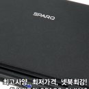 고해상도 넷북! 한성컴퓨터 SPARQ SLX110 이미지