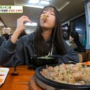 큰손집 이미지