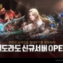 엘도라도 PC방 이미지